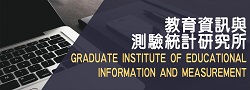 Graduate Institute of Educational Information and Measurement