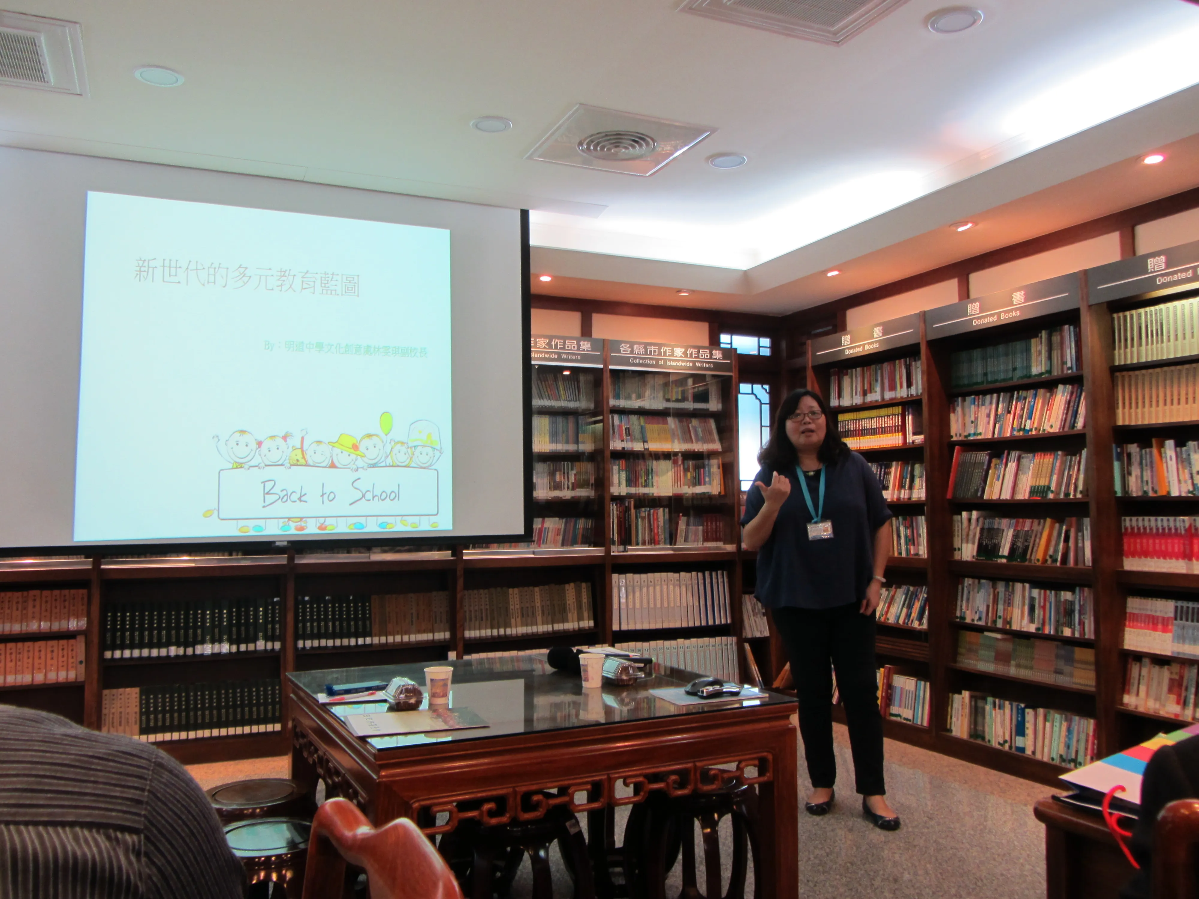 1041014 香港田家炳基金會參訪交流 第9張