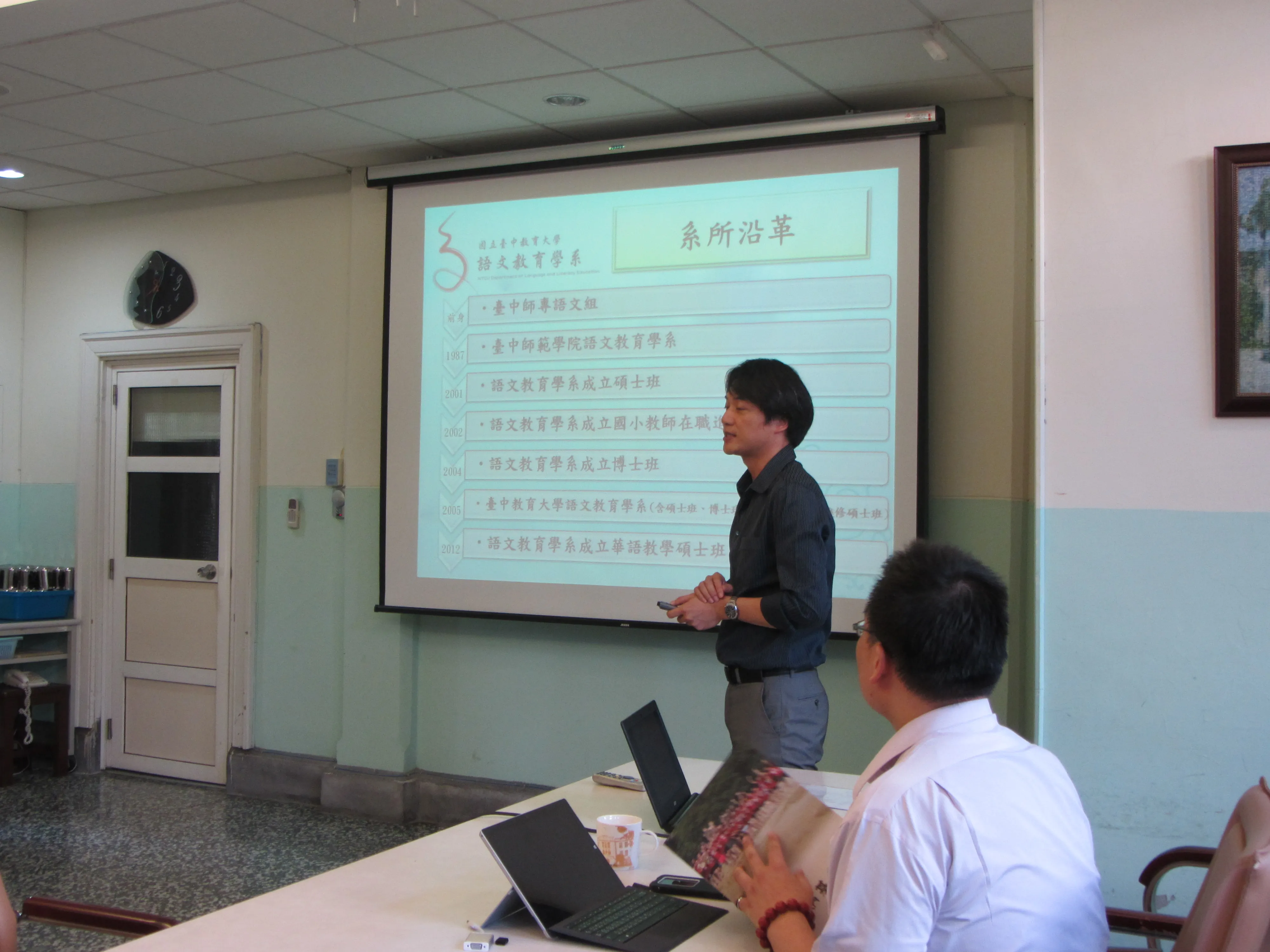 1041014 香港田家炳基金會參訪交流 第6張