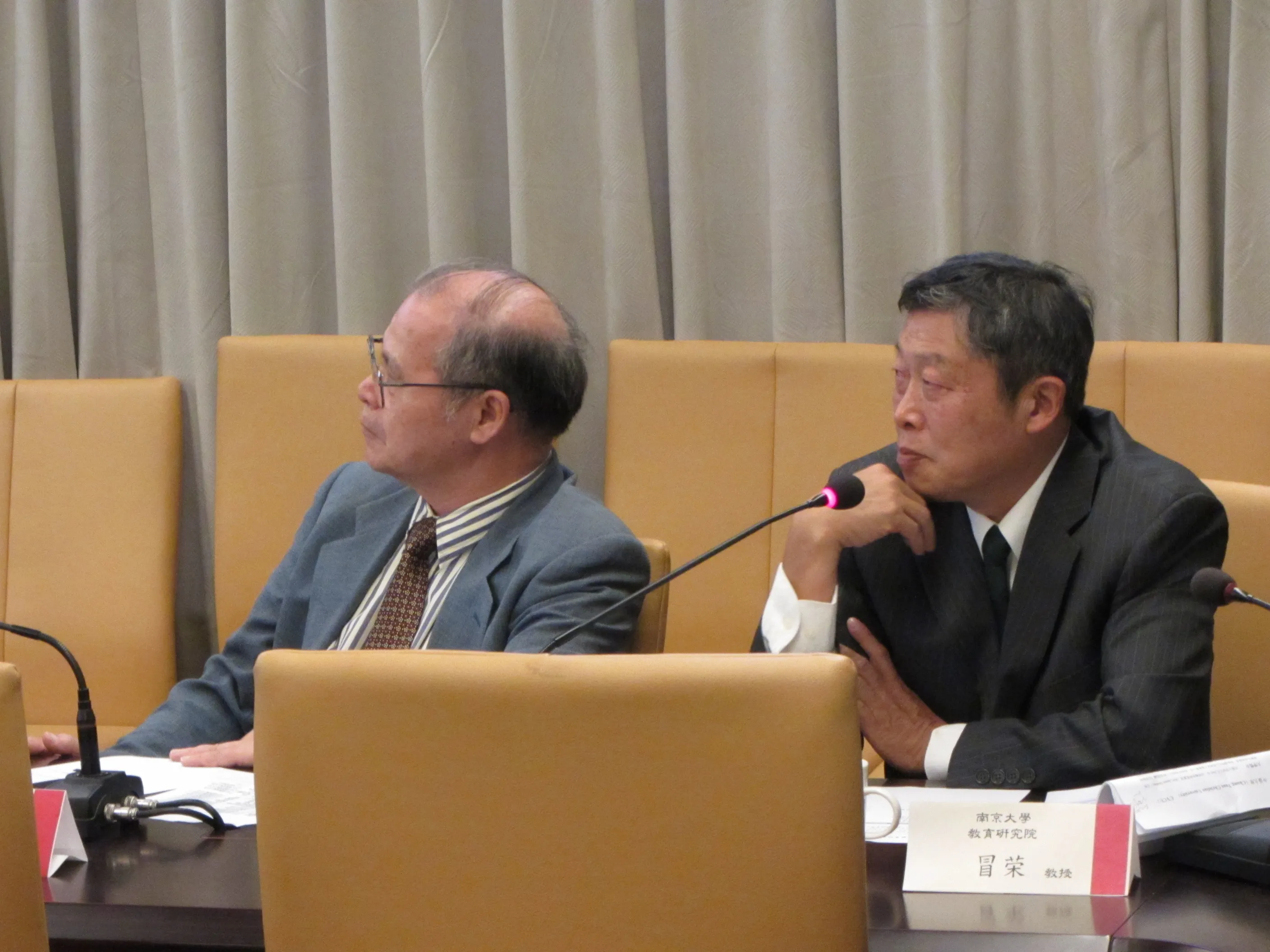 1011025 南京大學教育學院參訪交流 第3張