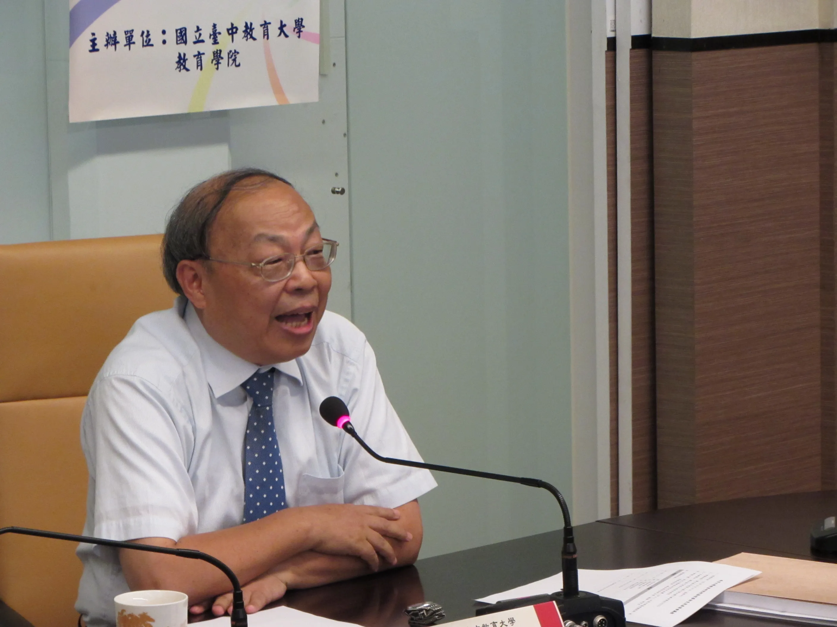 1011025 南京大學教育學院參訪交流 第6張