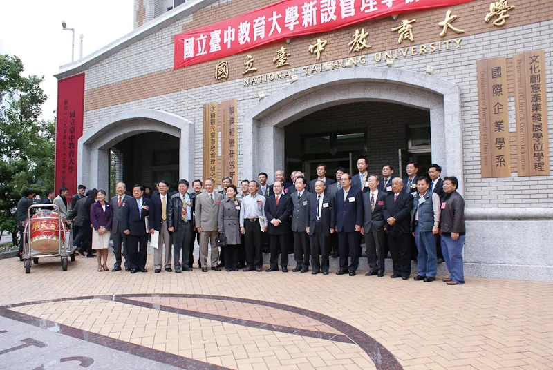 971206 本校管理學群設立揭牌儀式 第5張