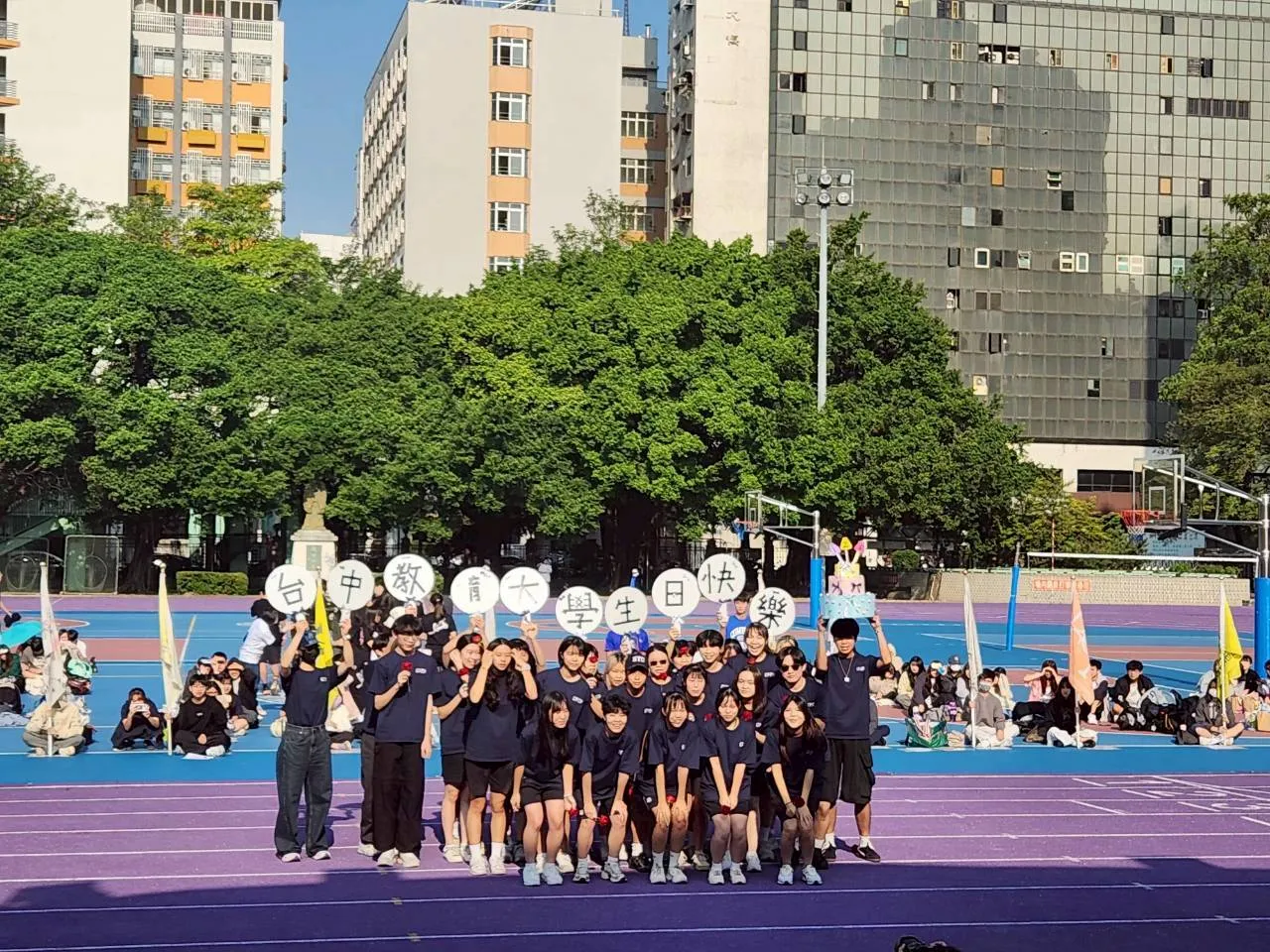 114.12.05校慶運動會 第2張