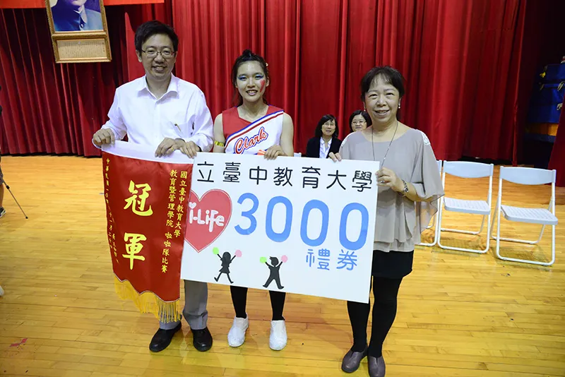 1041124 104學年度教育學院暨管理學院啦啦隊比賽 第9張